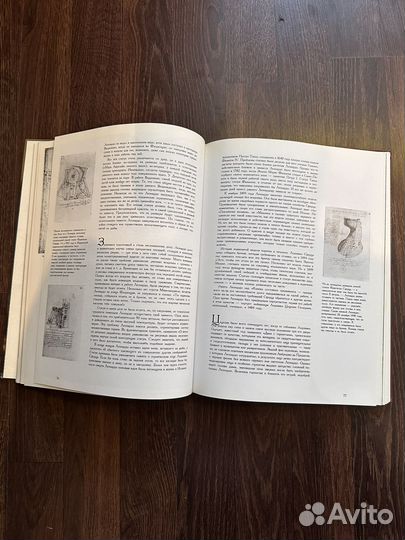 Книга «Мир Леонардо», Роберт Уоллэйс, 1997, терра
