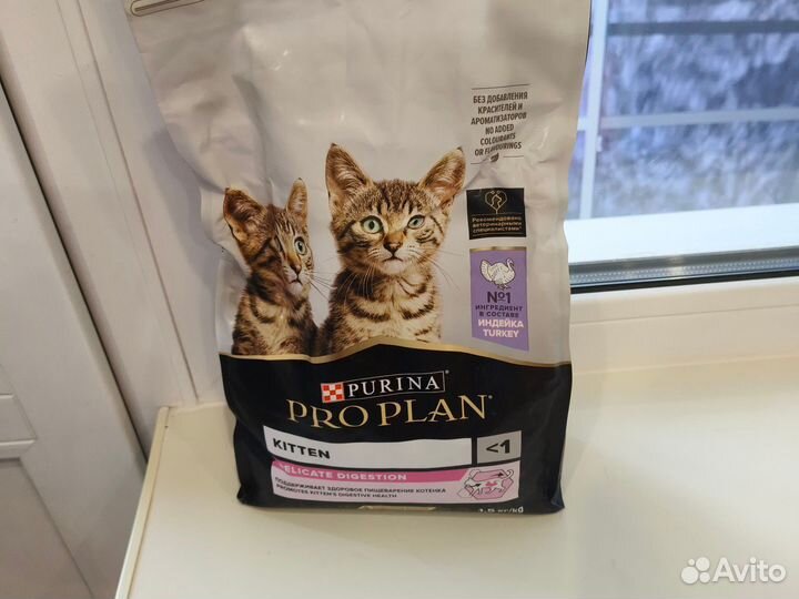 Корм для котят Pro plan delicate сухой