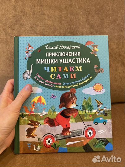 Детские книжки 2 шт по цене 1