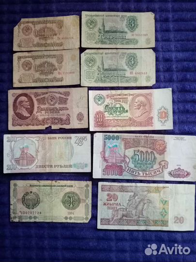 Продам купюры СССР