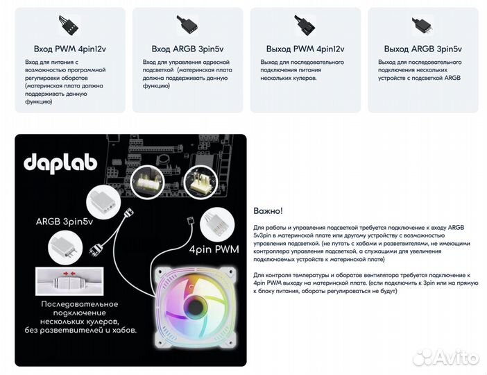 Argb 120мм вентилятор кулер aura rgb 120mm