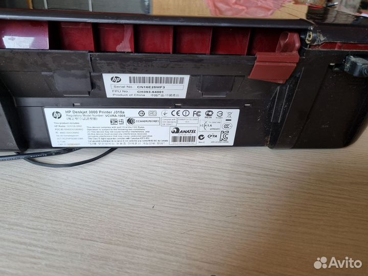 Принтер сканер копир