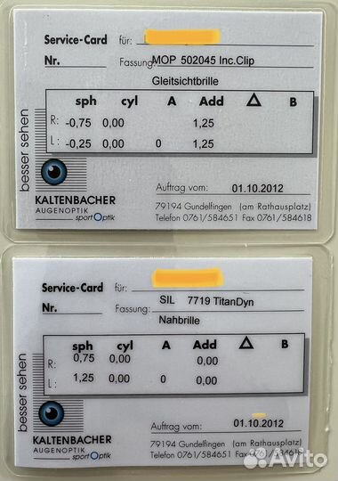 Очки с диоптриями(+солнечнозащитные)