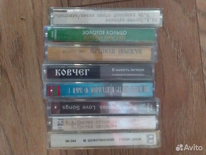 Аудио кассеты, диски CD