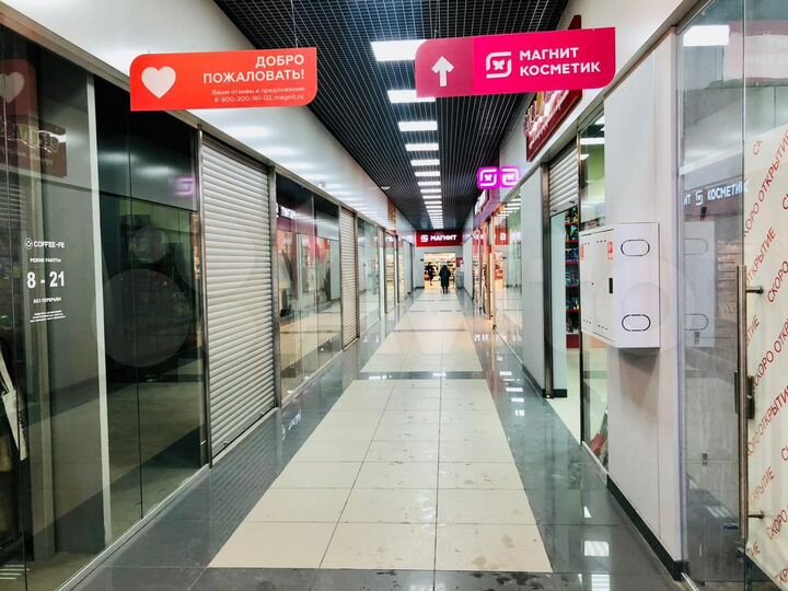 Торговая площадь, 50 м²