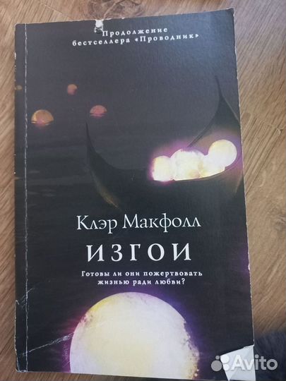 Книги бесплатно