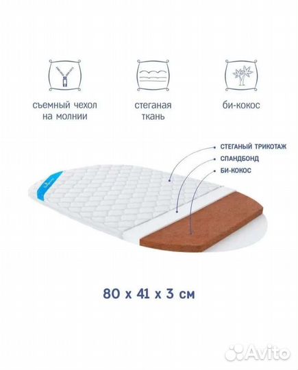 Матрас в детскую кроватку