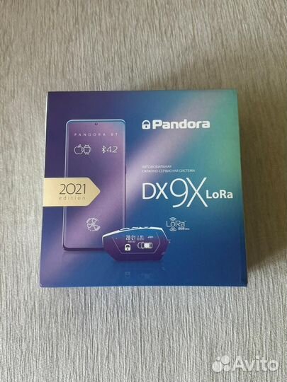 Автосигнализация Pandora DX-9X Lora