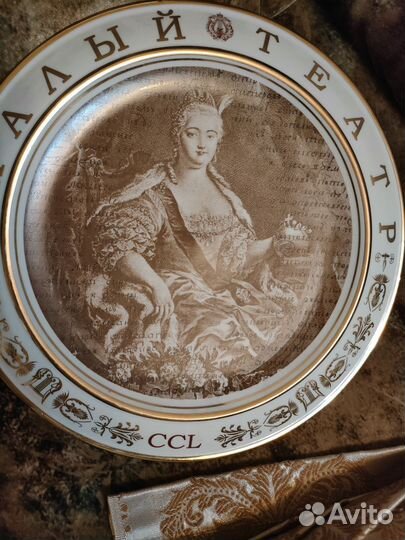 Коллекционная тарелка