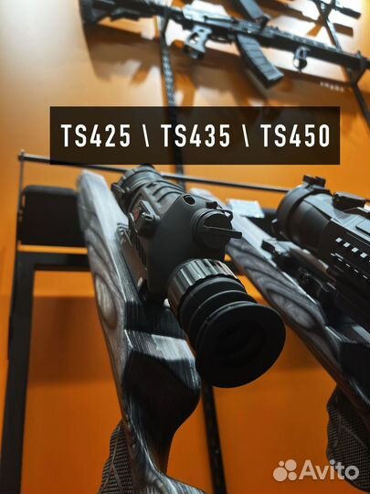 Тепловизионный прицел Гайд Guide TS425\TS435\TS450