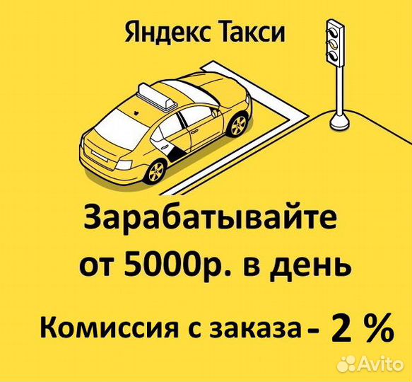 Водитель категории В