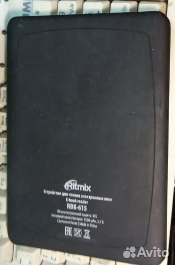 Электро книга чб 6