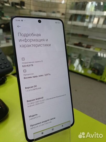 Xiaomi Poco F6, 8/256 ГБ