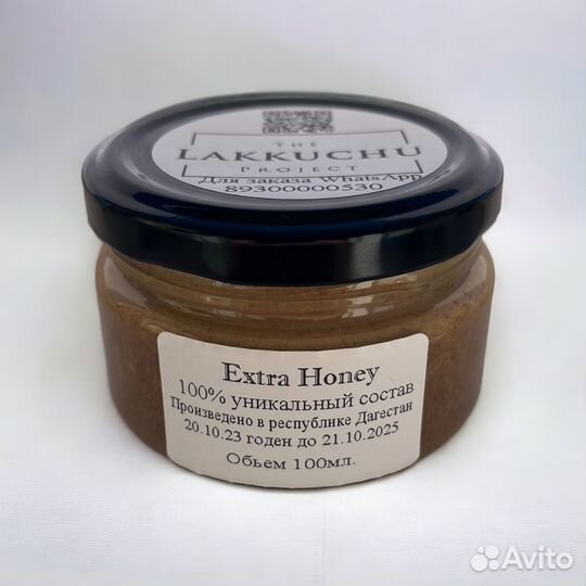 Мёд для долгих ночей