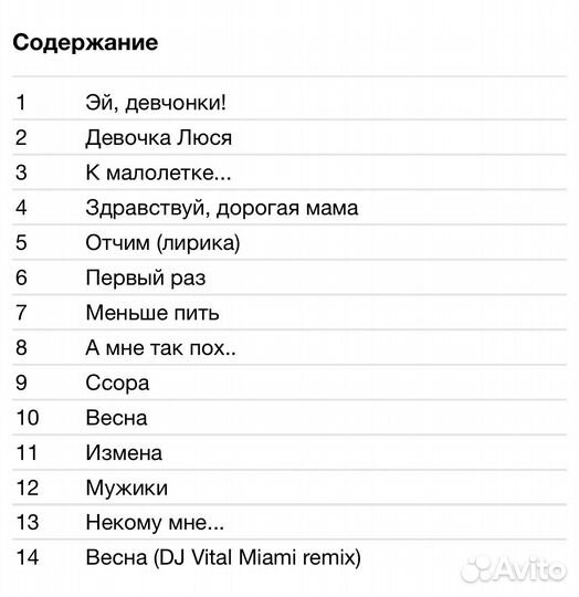 Фактор-2 - Истории Из Жизни Super Hard CD Rus