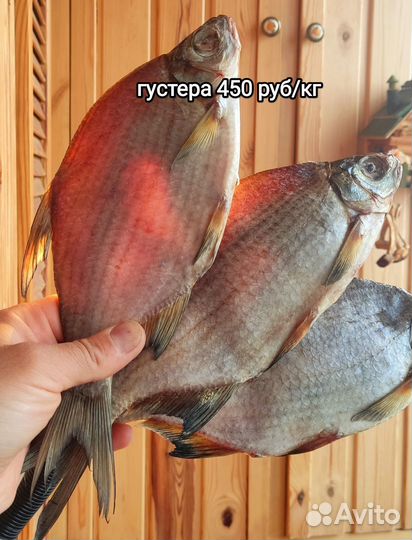 Рыба вяленая с Суры сухой посол