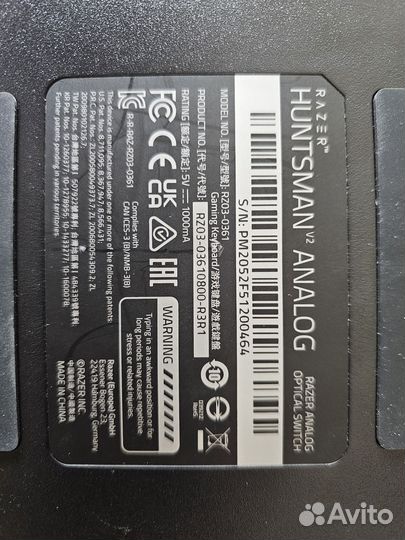 Игровая клавиатура Razer Huntsman v2 Analog