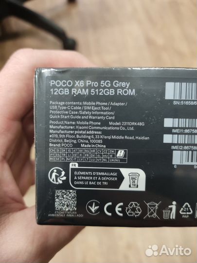 Xiaomi Poco X6 Pro, 12/512 ГБ