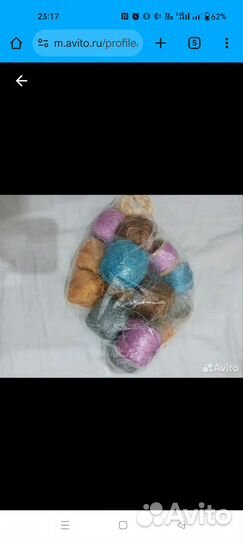 Пряжа пакетом