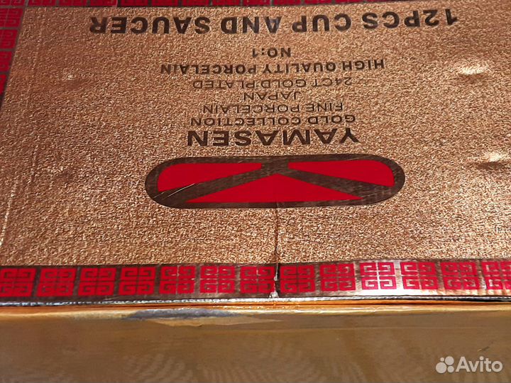 Набор кофейный сервиз