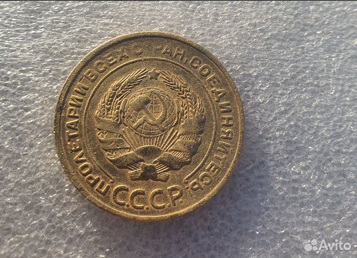 5 копеек 1927 года (оригинал),редкая.Состояние