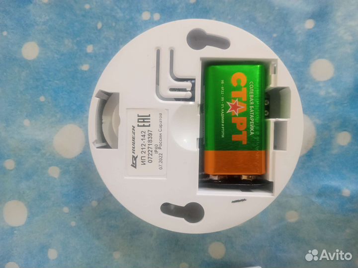 Противопожарный извещатель