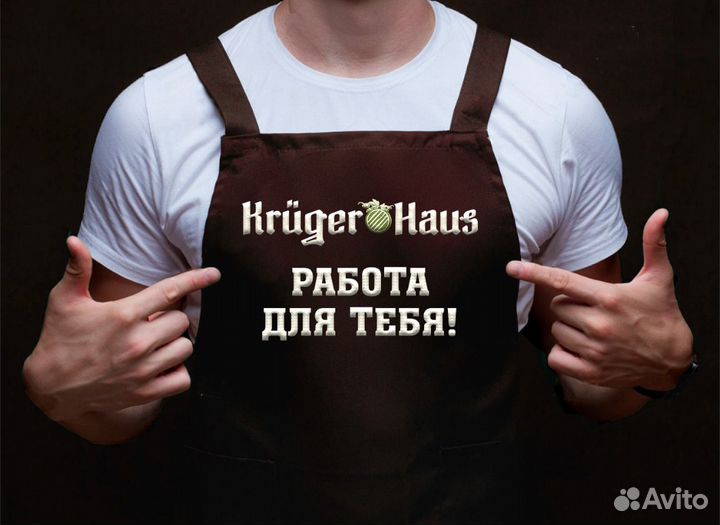 Продавец (пос. Голубой залив)