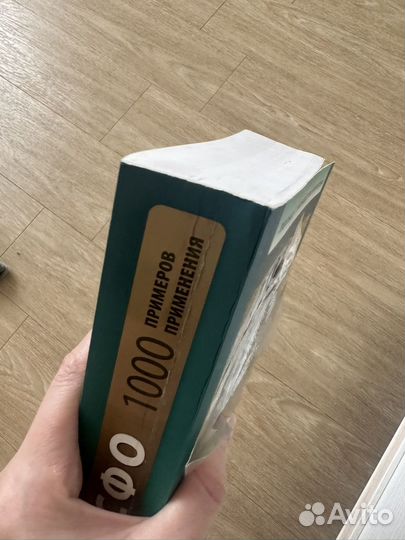 Мсфо Аверчев с диском