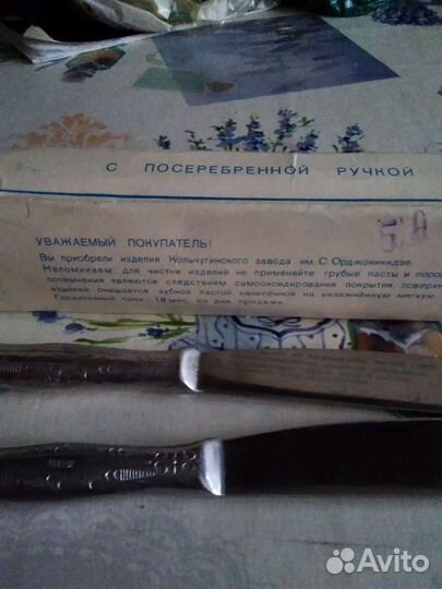 Набор новых десертных ножей с серебряным покрытием