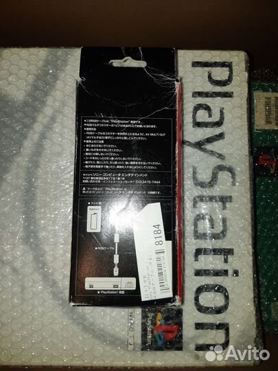 Sony PlayStation RGB Scart Cable scph-1050