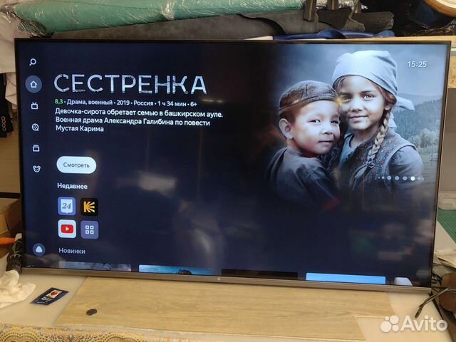 Телевизор smart tv с вайфаем бу купить в Москве | Электроника | Авито
