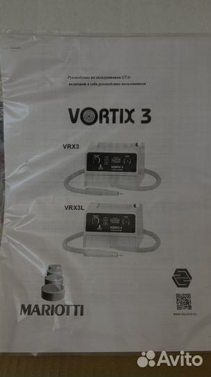 Аппарат для маникюра и педикюра с пылесосом