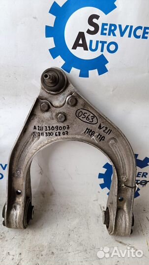 Mercedes W211 02- Рычаг верхний правый 0563