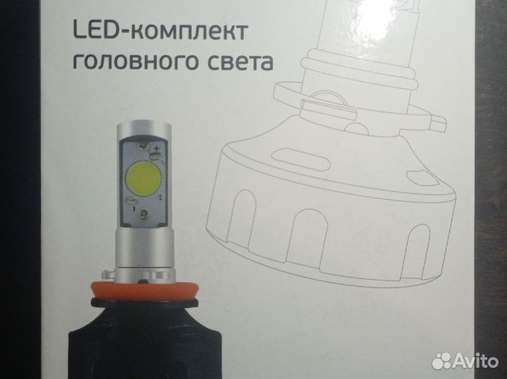 LED комплект головного света inter power h7