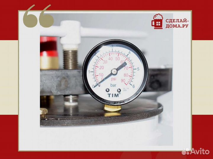 Автоклав белорусский 24 литра