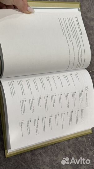 Ежедневник Альпина Челенджбук