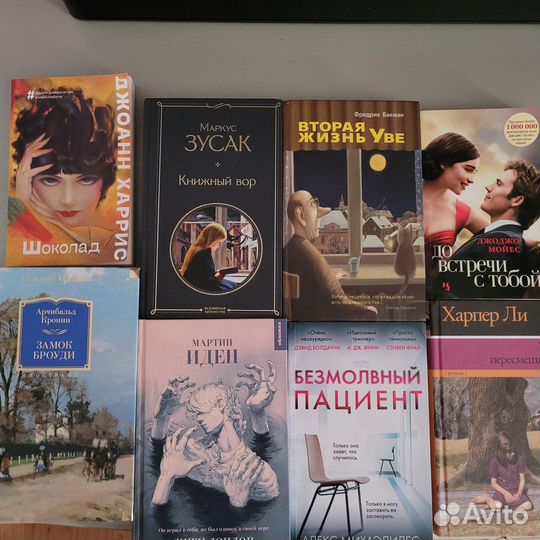 Вторая жизнь уве