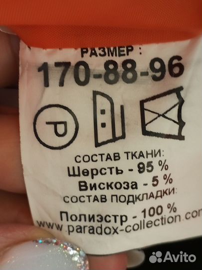 Пальто женское демисезонное 42- 44