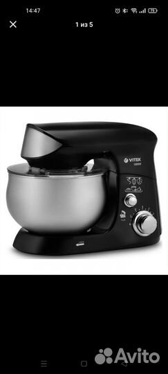 Кухонная машина vt 1445