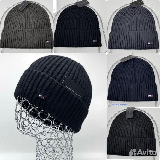 Шапка мужская Tommy Hilfinger,Karl,Lacoste