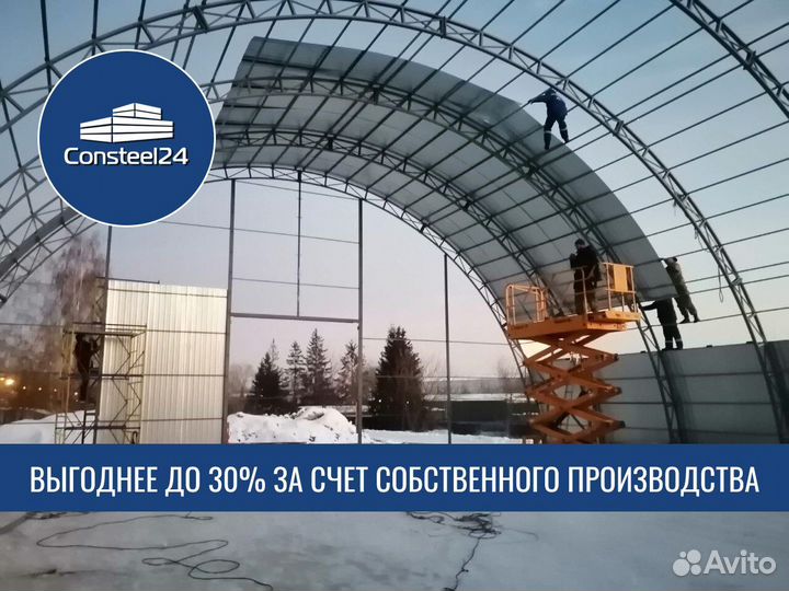 Ангар под автосервис