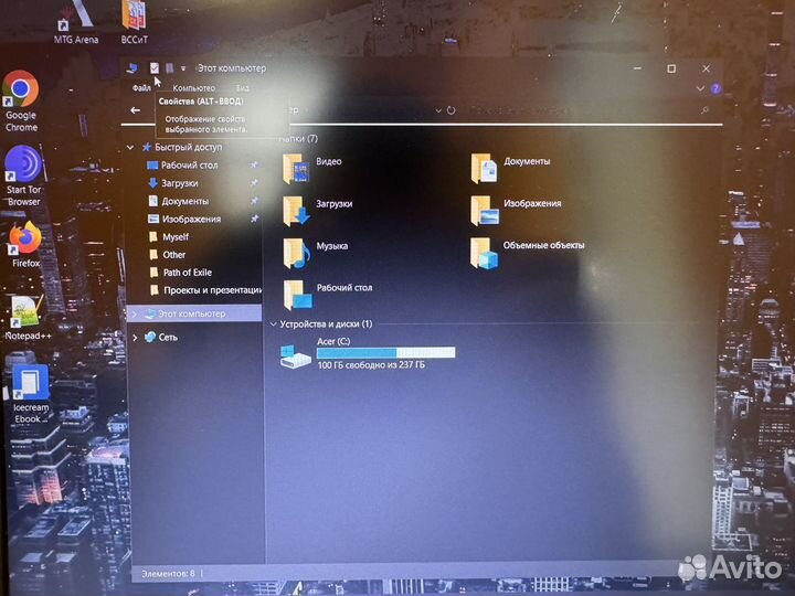 Acer core i5-8/8/256