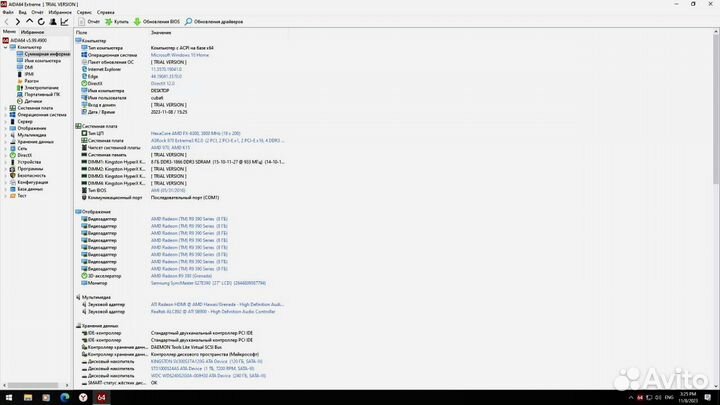 Asrock 970 extr3 /AMD FX6300/Radeon R9 390 8gb