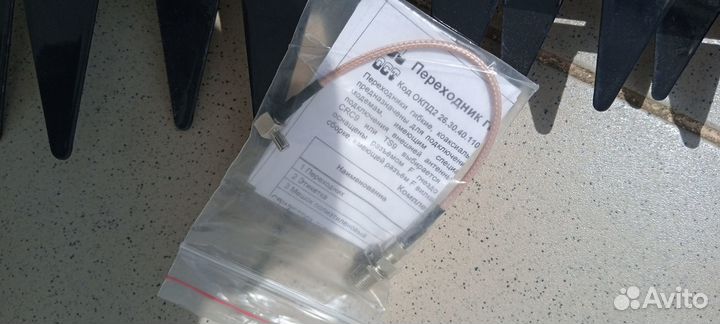 Антенна для усиления сигнала сотовой связи