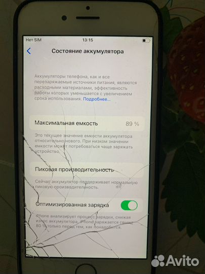 iPhone 6S, 64 ГБ