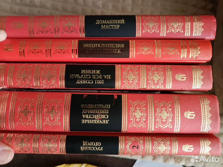 Сборник книг