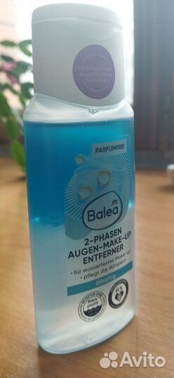 Средство для снятия макияжа с глаз