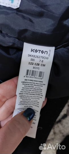 Куртка бомбер на мальчика