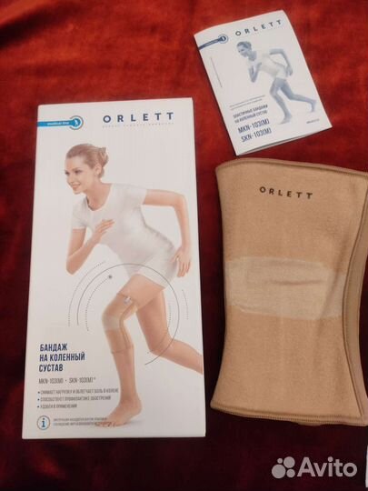 Коленный ортез