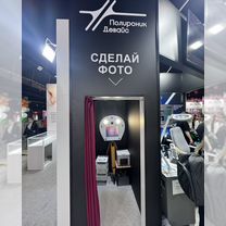 Фотобудка Ретро в аренду, Москва